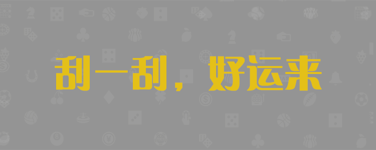 加拿大28学习网-，加拿大28提前结果预测，加拿大28开奖走势预测，加拿大28pc结果查询